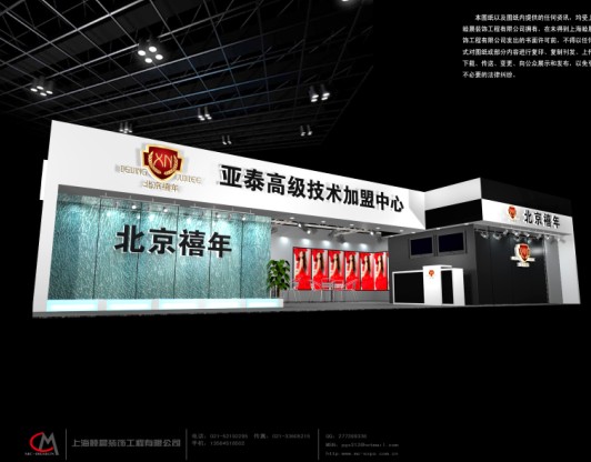 供应2010上海展台装修,上海展位装修,上海展会装修  特装搭建